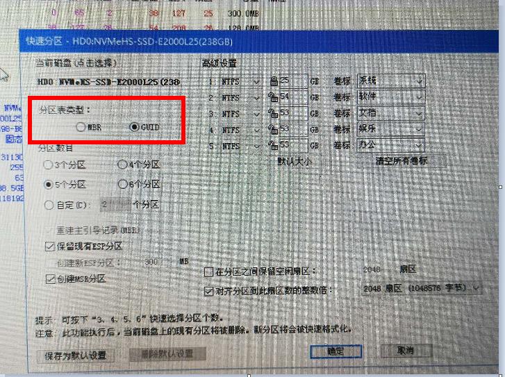 手把手教你0基础安装windows系统，丰富图文包教包会