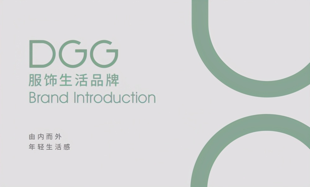 DGG为何受到年轻人追捧？探寻DGG品牌理念的力量