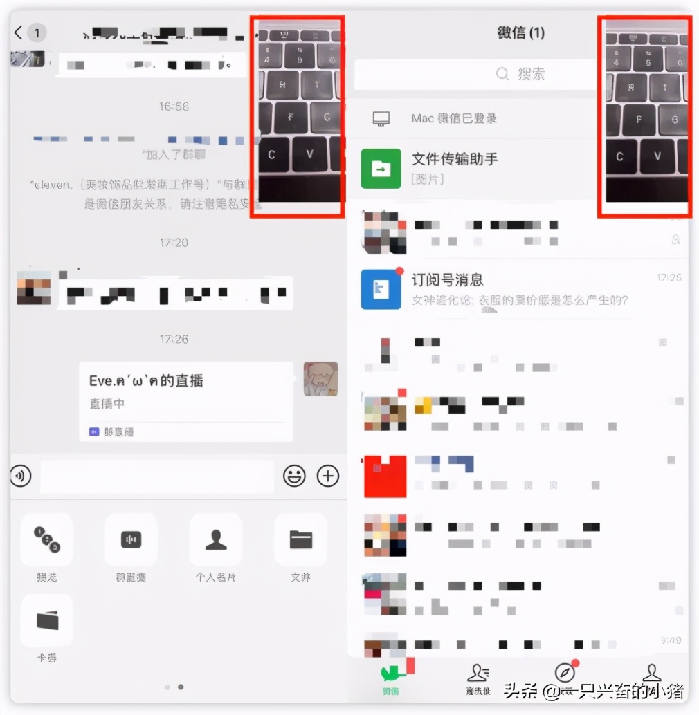 借助社群+微信群直播，实现订单逆势暴涨