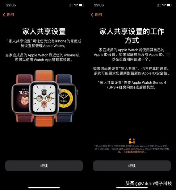 不要让智能手表变成装饰品，Apple Watch软件使用分享