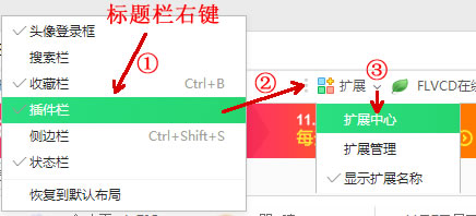 优酷、腾讯、爱奇艺的视频随便下，请get这个技能