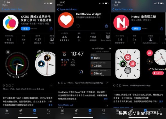 不要让智能手表变成装饰品，Apple Watch软件使用分享