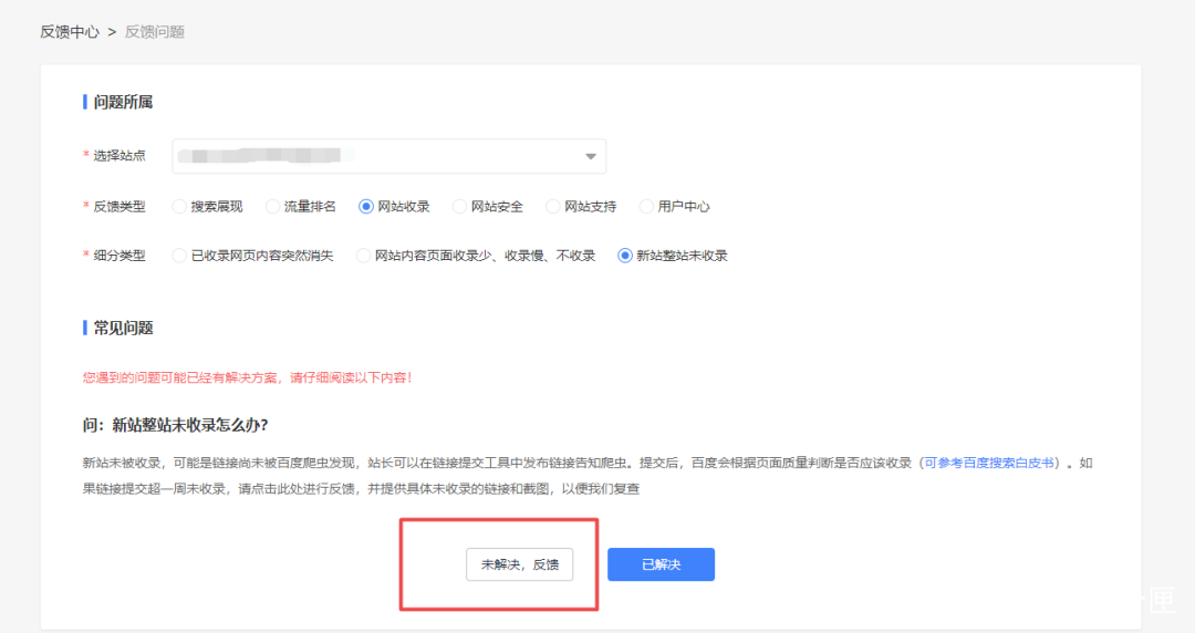 新网站没有收录？媒介匣教您3个方法，让您的网站快速被百度收录