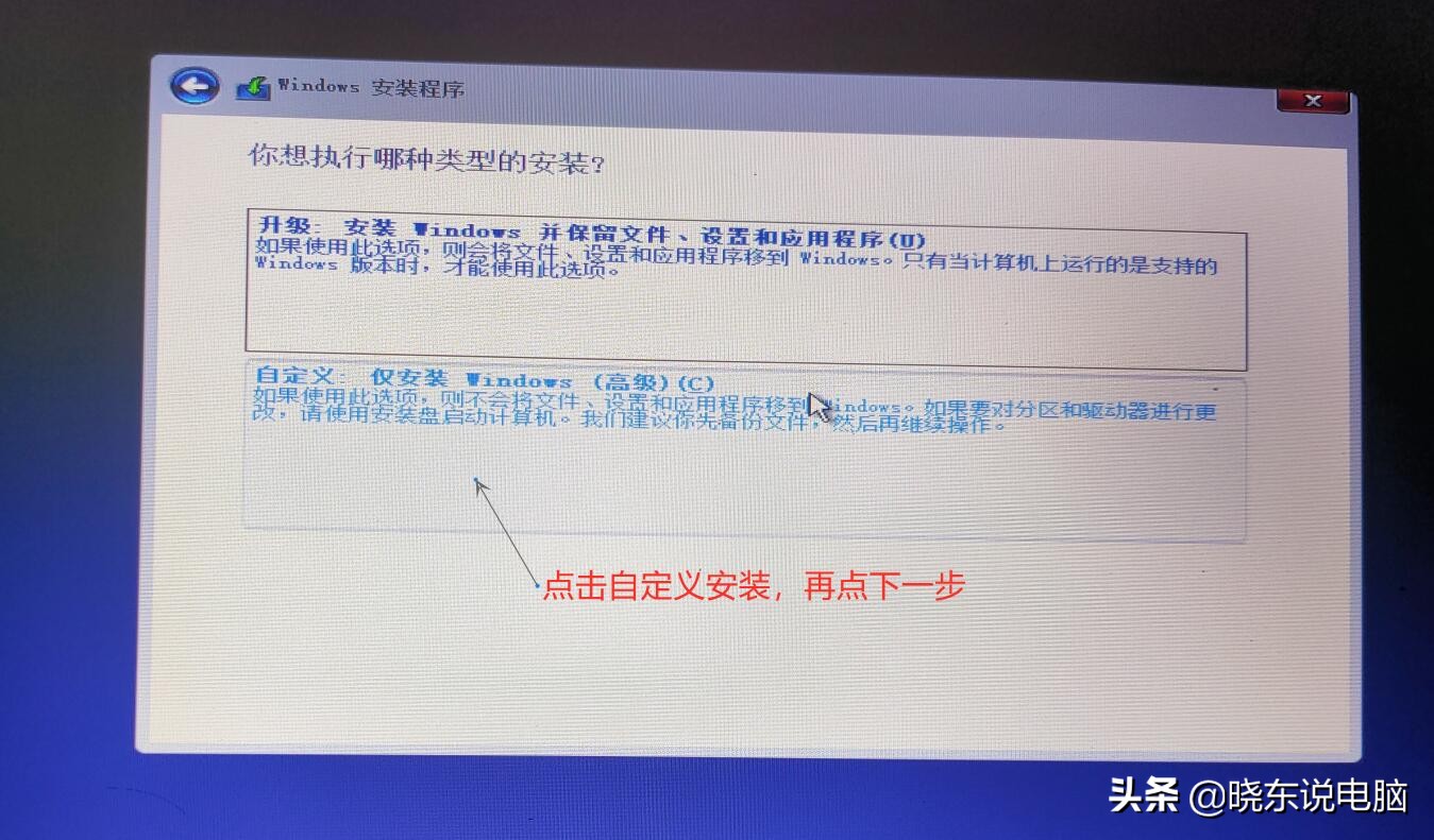 不会安装电脑系统？win10原版安装方法，干净无插件弹窗