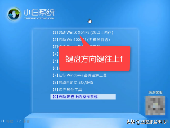 华为无法开机U盘重装win10系统