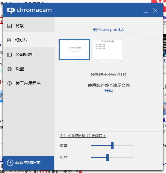 ba1b0290-7d36-46dc-8f69-3034df8aea1f?from=pc