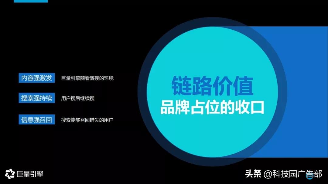 2020年Q3中国移动互联网流量季度分析报告