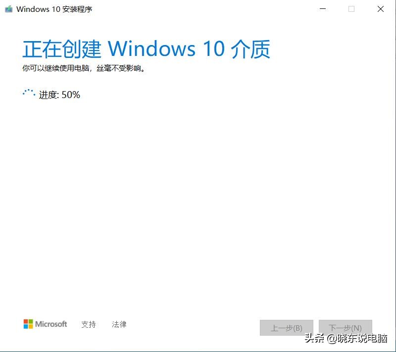 不会安装电脑系统？win10原版安装方法，干净无插件弹窗