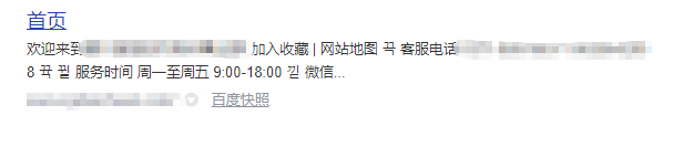 新网站没有收录？媒介匣教您3个方法，让您的网站快速被百度收录