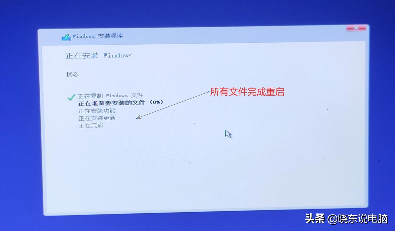 不会安装电脑系统？win10原版安装方法，干净无插件弹窗