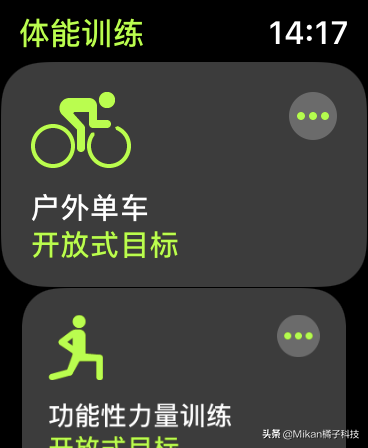 不要让智能手表变成装饰品，Apple Watch软件使用分享