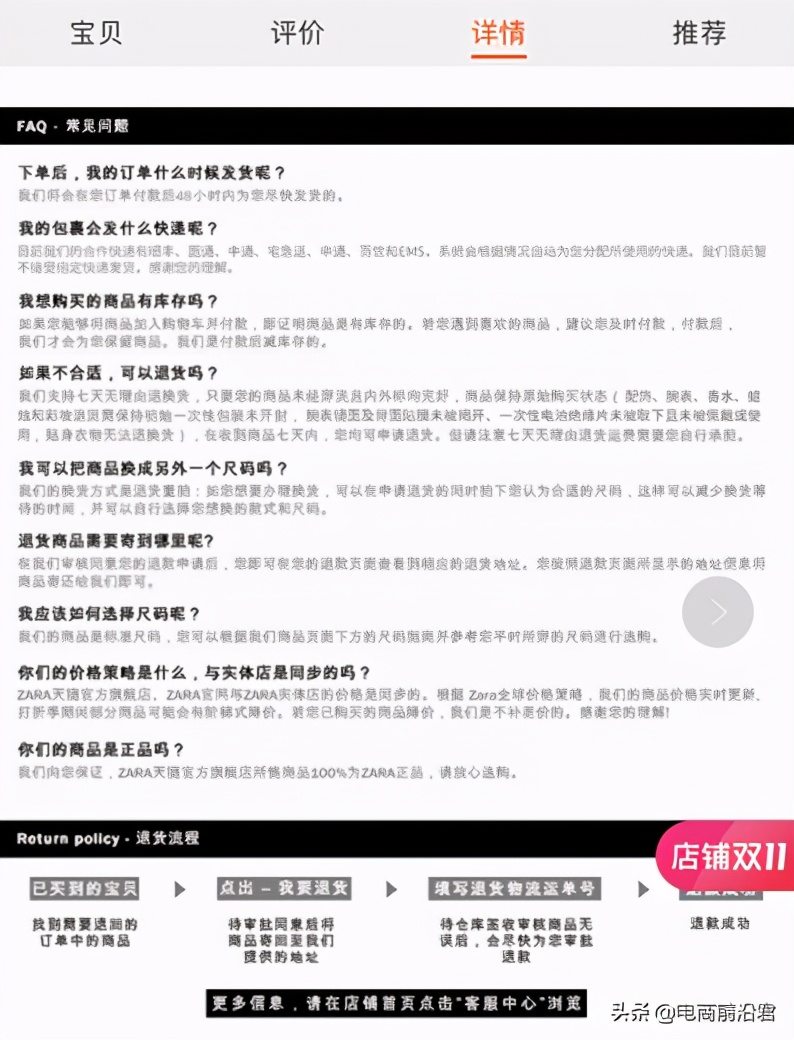 淘宝卖家想要突破瓶颈，就要重点关注转化率和客单价这两方面指标