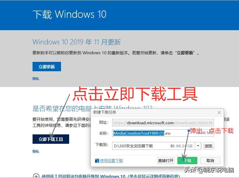 不会安装电脑系统？win10原版安装方法，干净无插件弹窗