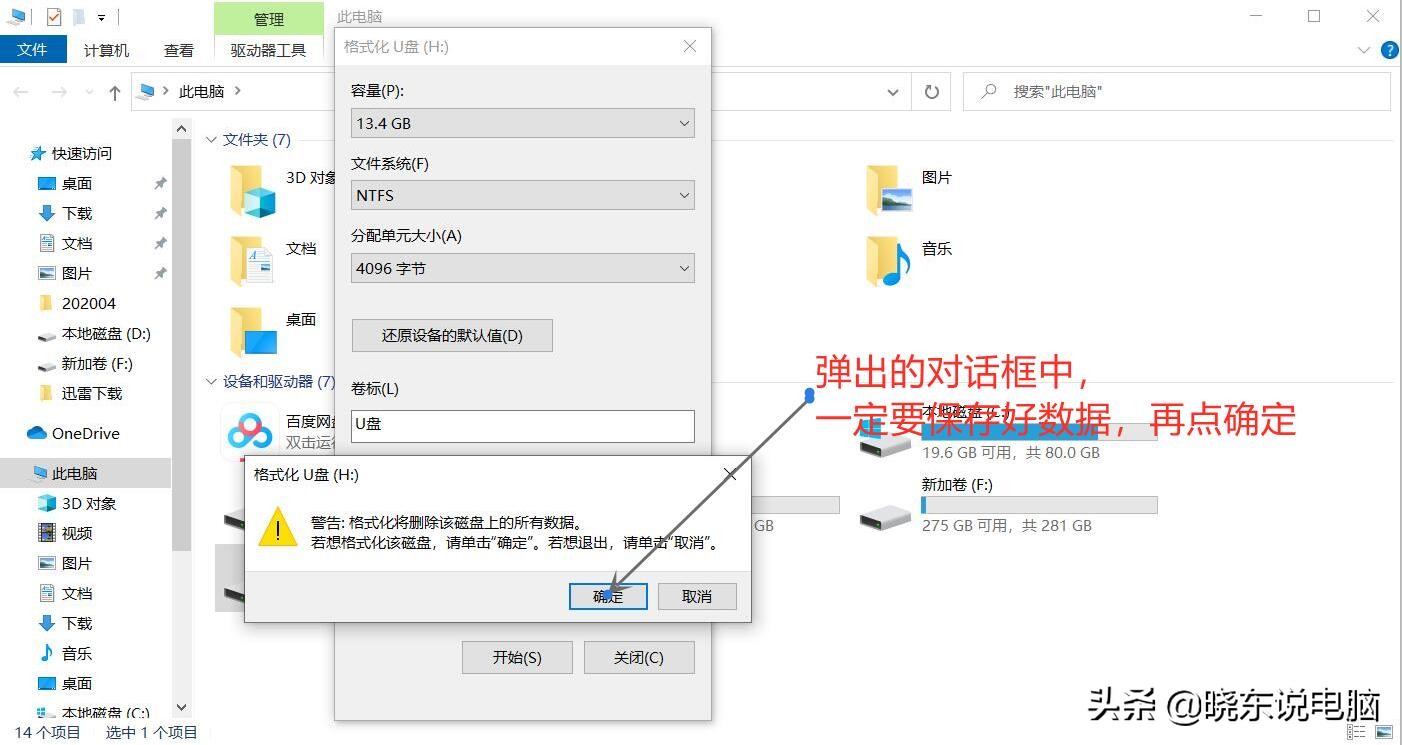 不会安装电脑系统？win10原版安装方法，干净无插件弹窗