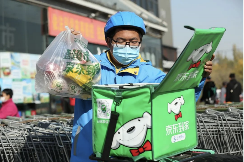 达达集团三季报：营收持续高增长超市场预期，发力低线城市业务