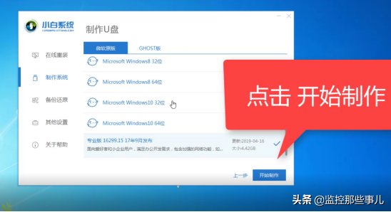 华为无法开机U盘重装win10系统