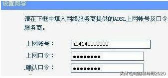 windows7台式电脑怎么连接路由器？台式win7电脑连路由器步骤