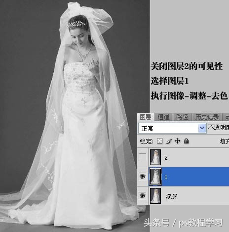 ps教程photoshop通道抠图方法技巧 抠图那点事