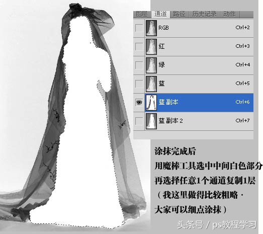 ps教程photoshop通道抠图方法技巧 抠图那点事