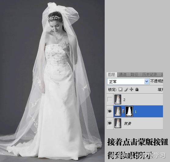 ps教程photoshop通道抠图方法技巧 抠图那点事