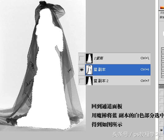 ps教程photoshop通道抠图方法技巧 抠图那点事