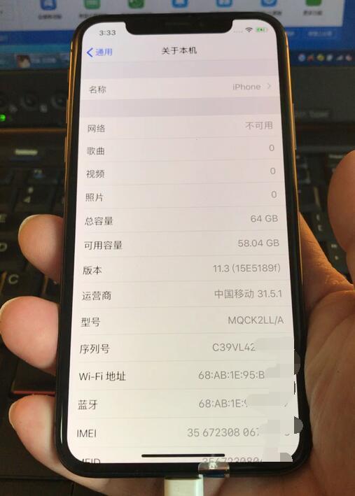 五千三入手iPhone X，面部识别不能用，查询后还发现猫腻！