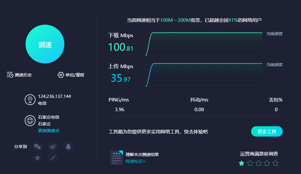 千兆年代路由器怎么选，华硕RT-AC85P测评，稳定才是王道