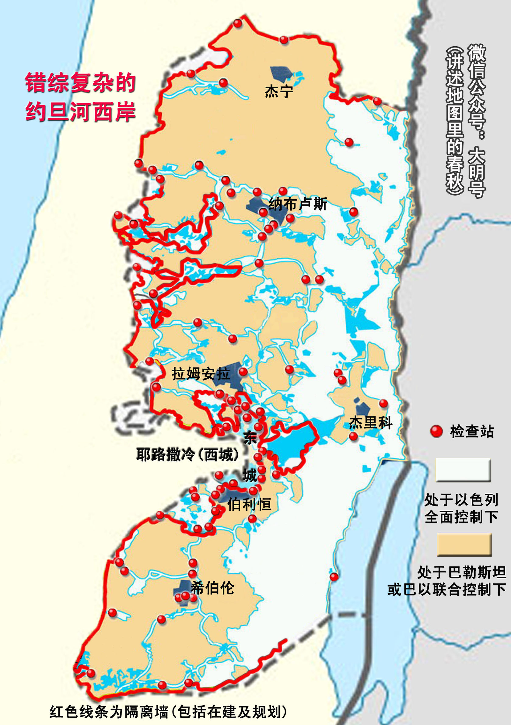 耶路撒冷的地理位置图片