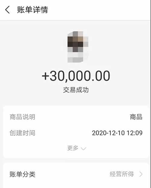 新手利用SEO赚钱月入1w+的2个方向 SEO优化 创业 经验心得 第3张