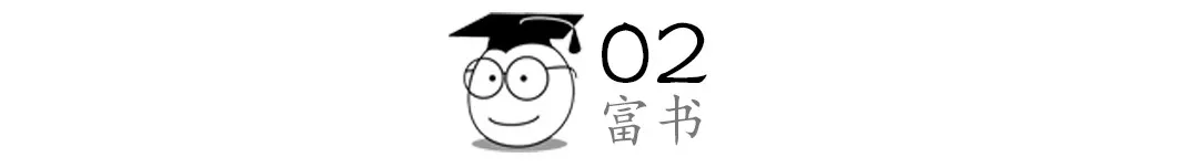 快递小哥5年赚260万：哪有什么天生​牛逼，不过是笨笨地熬