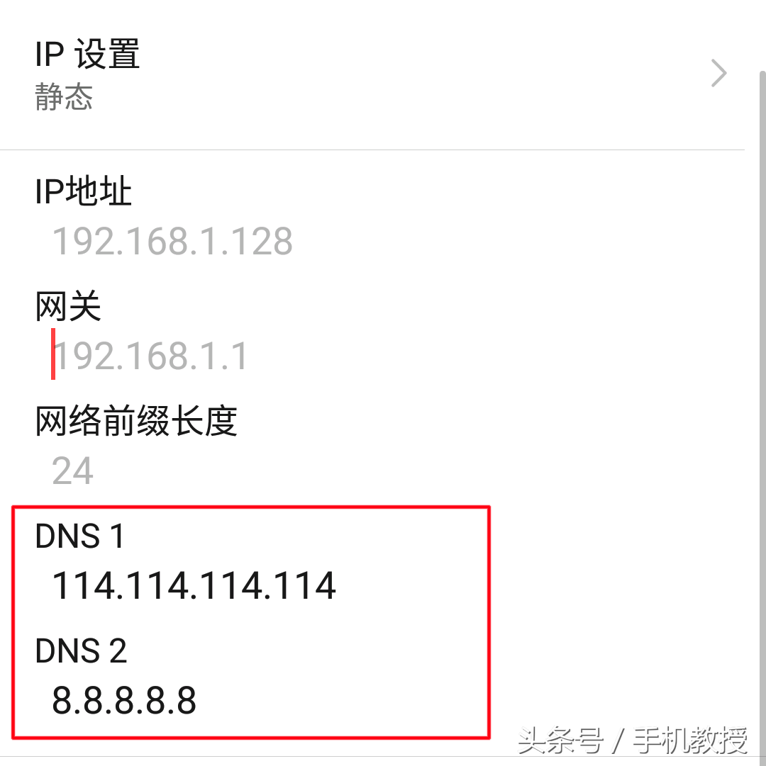 手机wifi满格但微信显示网络连接不可用，这6个原因你碰到过几个