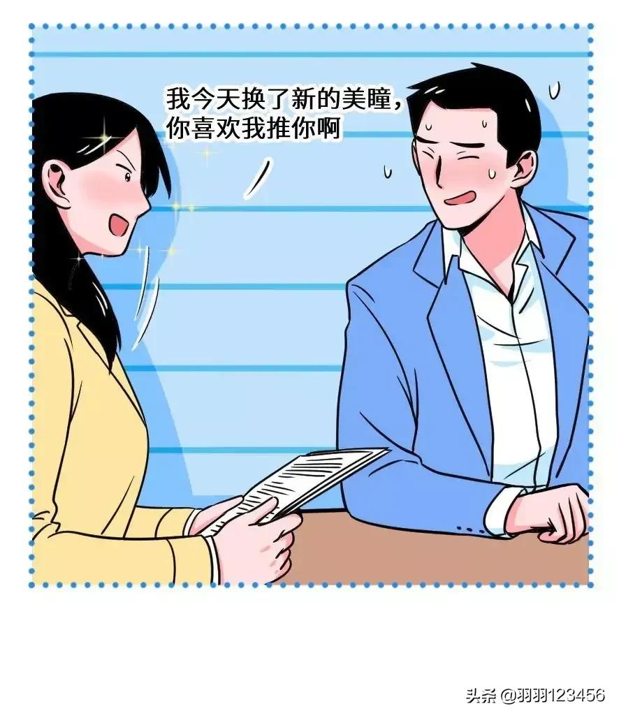 直女是什么意思呀(直女什么意思网络词)