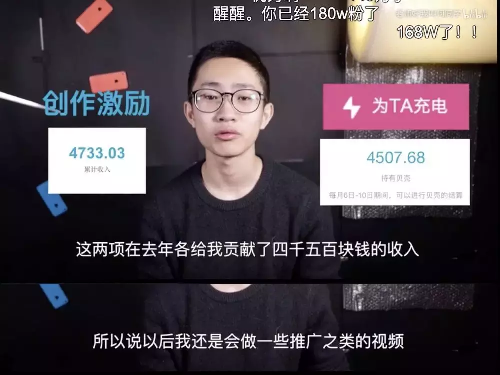 这也能赚钱？揭秘00后大学生们的第一桶金