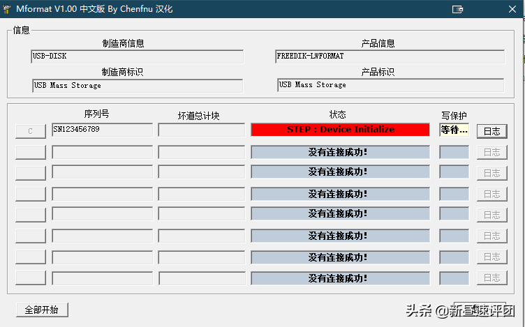 U盘无法格式化坏了要丢？别急，看完这五个方法再说