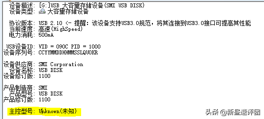 U盘无法格式化坏了要丢？别急，看完这五个方法再说