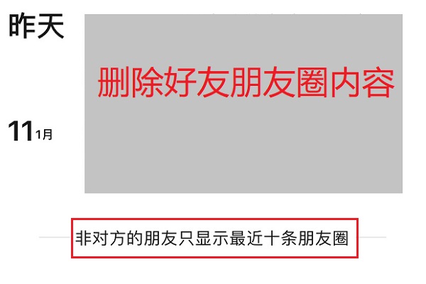 互删微信好友后还可以查看朋友圈吗？怎么恢复微信好友？