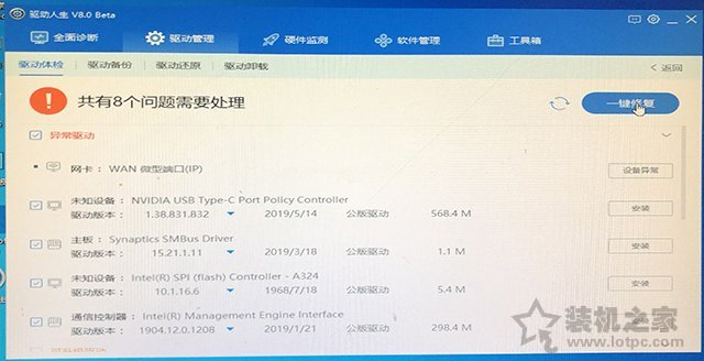 Win10系统怎么恢复出厂设置？Win10重置此电脑功能重装系统教程