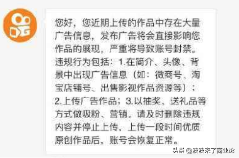 快手怎么上热门，看这篇就足够了！(商业案例快手篇）