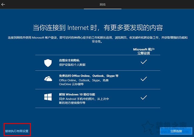 Win10系统怎么恢复出厂设置？Win10重置此电脑功能重装系统教程