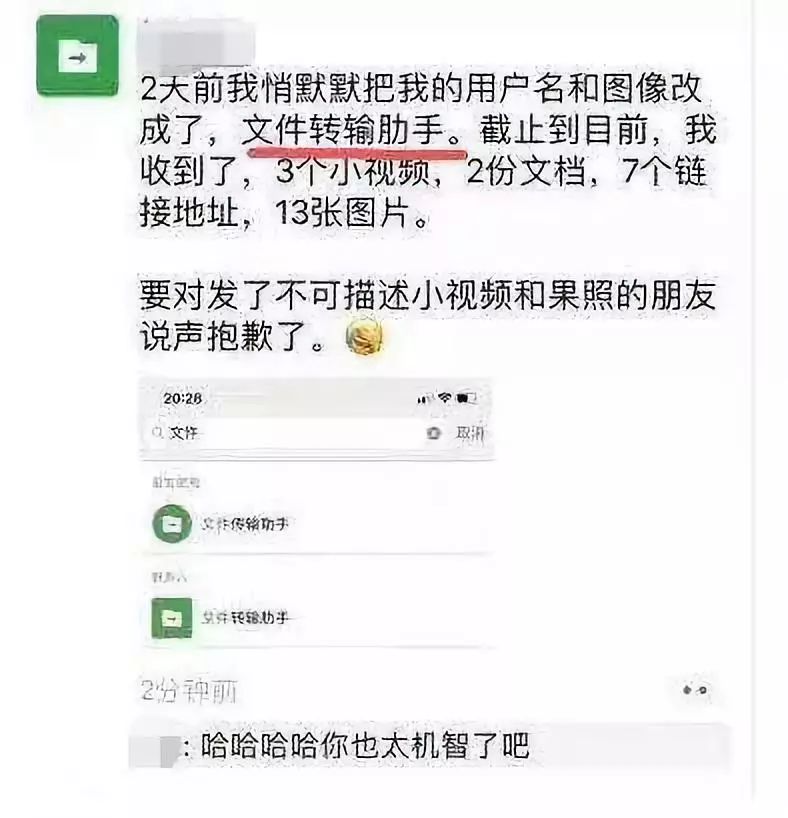 微信链接被封怎么办？链接如何解封？如何不受限制无限转发分享