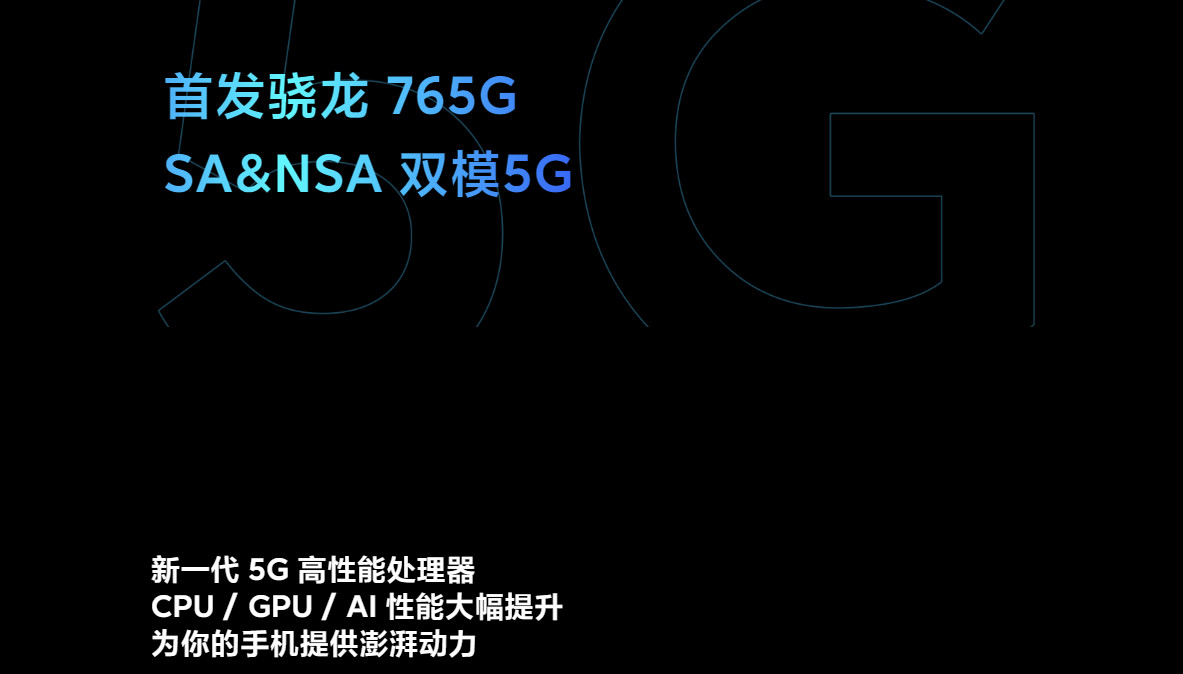 都2020年了，你的5G手机买了吗？各个价位都有推荐