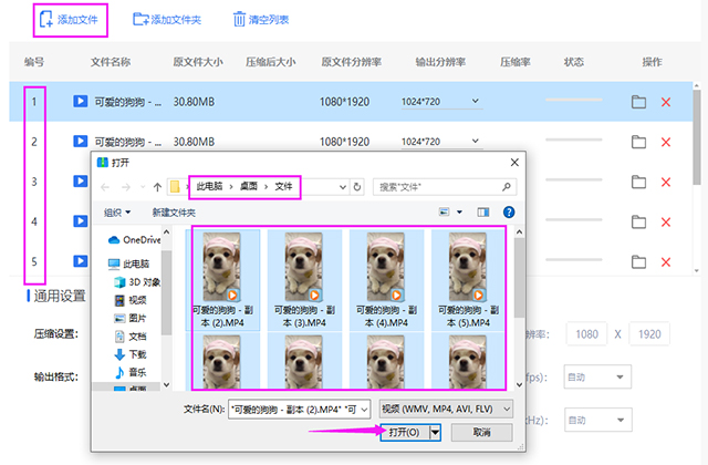 微信视频超过800M，如何发送给好友？原来改个后缀就能发送