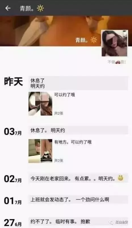 高价收购私人微信号是真的吗？收购的人用来干嘛呢？