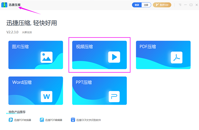 微信视频超过800M，如何发送给好友？原来改个后缀就能发送