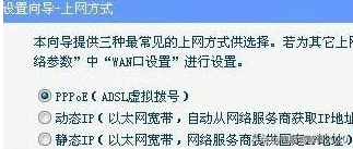 windows7台式电脑怎么连接路由器？台式win7电脑连路由器步骤