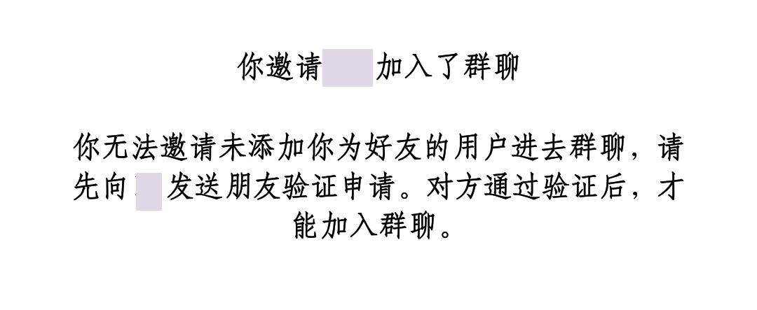 微信没有互相删除功能，如何知晓是否被好友偷偷删除，两步搞定