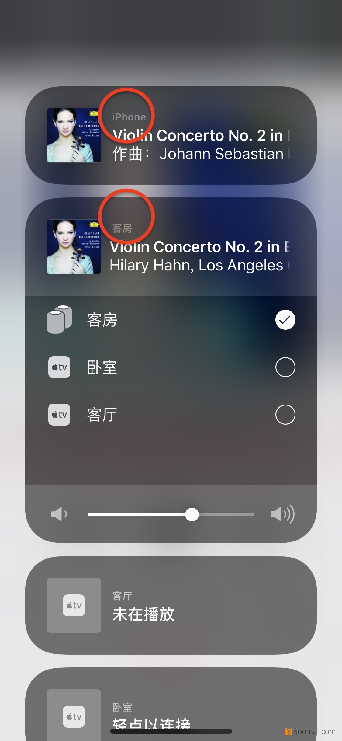 苹果 Apple 隔空播放Airplay 1/2的四种模式  [Soomal]