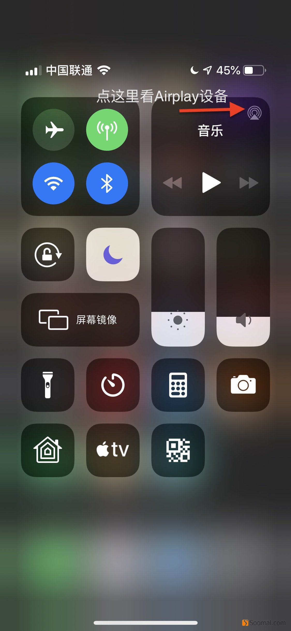 苹果 Apple 隔空播放Airplay 1/2的四种模式  [Soomal]