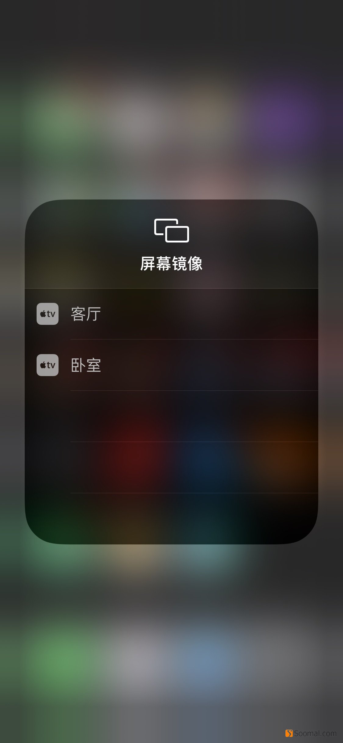 苹果 Apple 隔空播放Airplay 1/2的四种模式  [Soomal]