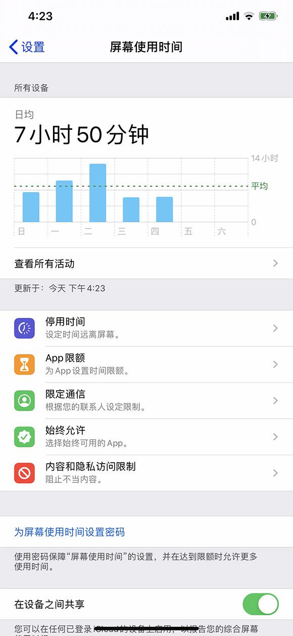 这10个iOS 13的使用技巧能让你的iPhone事半功倍